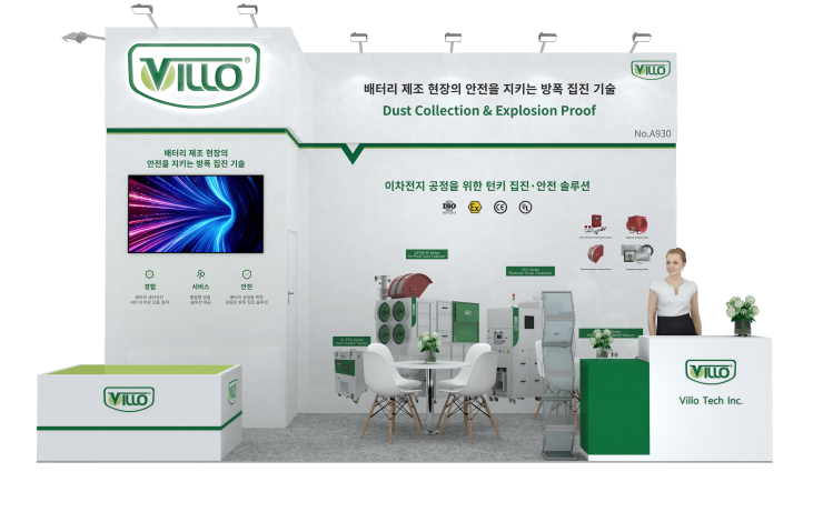 汇乐技术再赴韩国电池展，聚焦电池除尘防爆